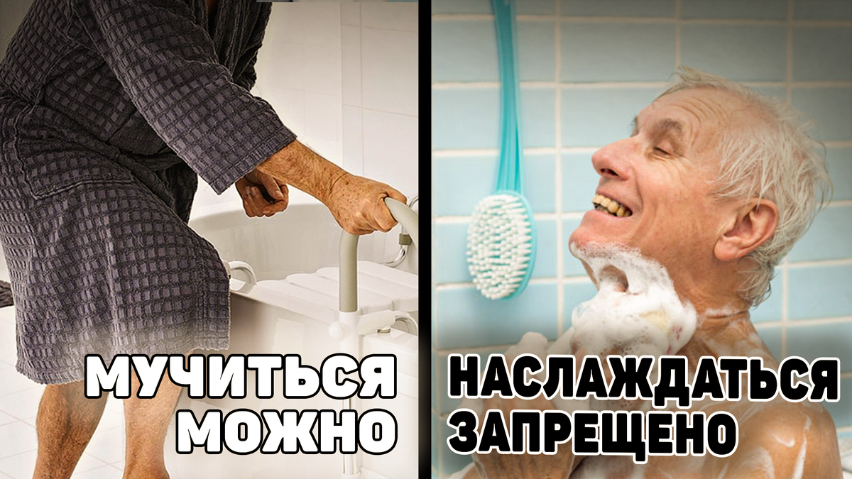 Удобство и здравый смысл — вне закона: как обычный душ в квартире превращается в нарушение и какие есть лазейки Удобство и здравый смысл — вне закона: как обычный душ в квартире превращается в нарушение и какие есть лазейки чтобы, сделать, через, можно, поддон, хотите, душевой, человека, риска, удобство, квартире, Только, волнует, просто, душевого, людей, нужно, удобный, установить, знаете