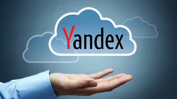 Яндекс запустит облачный сервис в Германии с первоначальными инвестициями в размере $30 млн
