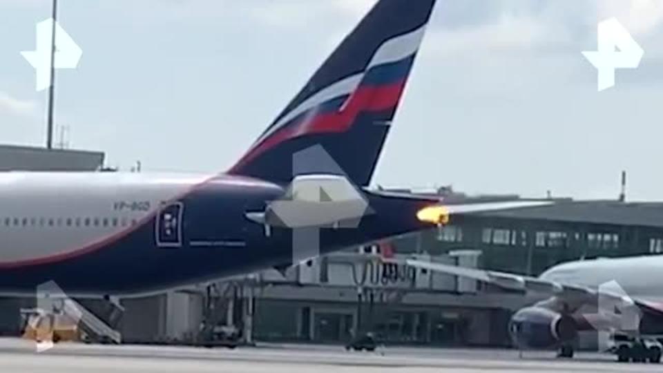 Видео: пассажирский самолет загорелся после посадки в Шереметьево