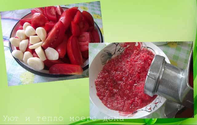 pomidory cherez mjasorubku