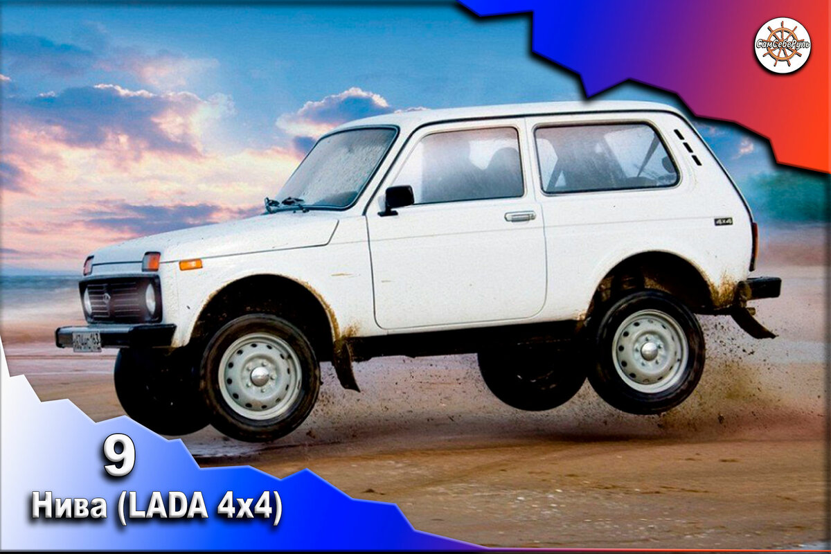 Lada Niva Ferrari