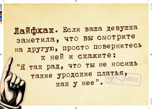 Господи, я хочу толстый кошелек и тонкую талию. И пожалуйста, не перепутай, как в прошлый раз… анекдоты,демотиваторы,юмор