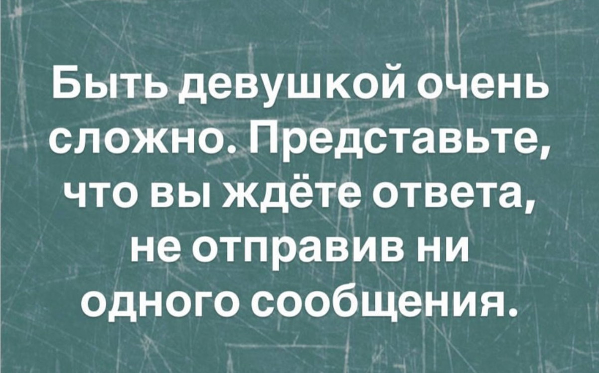 Смешные картинки с надписями в пятницу и мяч 