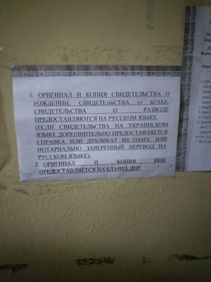 Последние новости Новороссии: Боевые Сводки ООС от Ополчения ДНР и ЛНР — 13 апреля 2019 украина