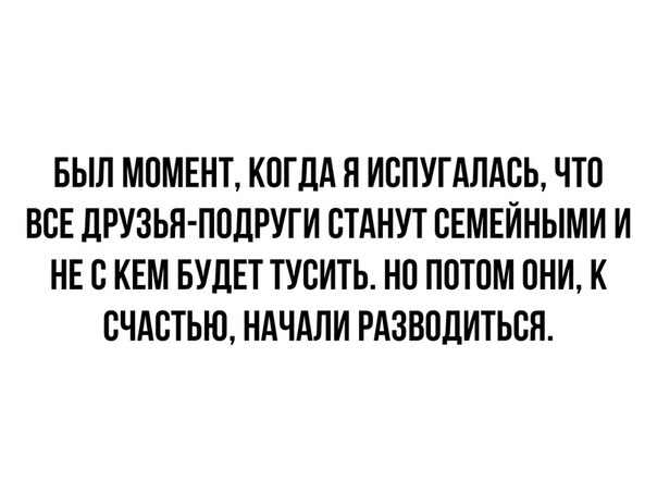 Зачетные картинки и прикольные фото с надписями из жизни Зачетные картинки и прикольные фото с надписями из жизни картинки с надписями,смешные комментарии,юмор