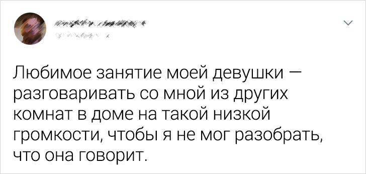 20+ твитов, которые доказывают, что отношения — это не место для слабаков