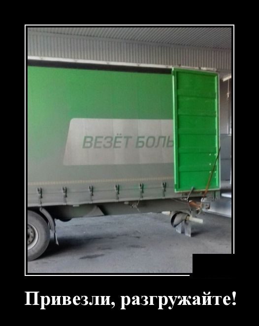 Весёлые картинки в чёрной рамке 