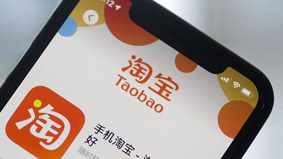 Аккаунт китайской знаменитости заблокировали на платформе Taobao за неуплату налогов