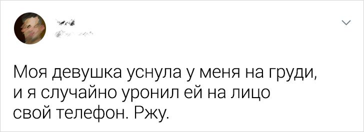 20+ твитов, которые доказывают, что отношения — это не место для слабаков