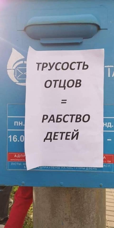 С Днём учителя, настоящие учителя! ДЕНЬ УЧИТЕЛЯ,россияне