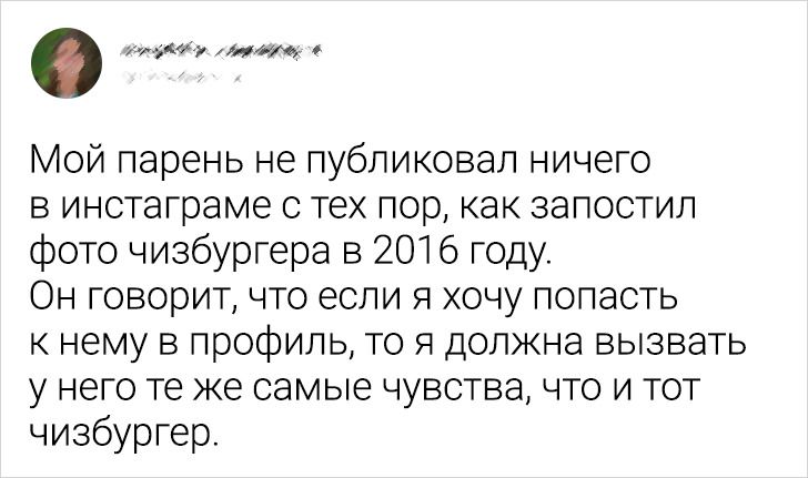 20+ твитов, которые доказывают, что отношения — это не место для слабаков