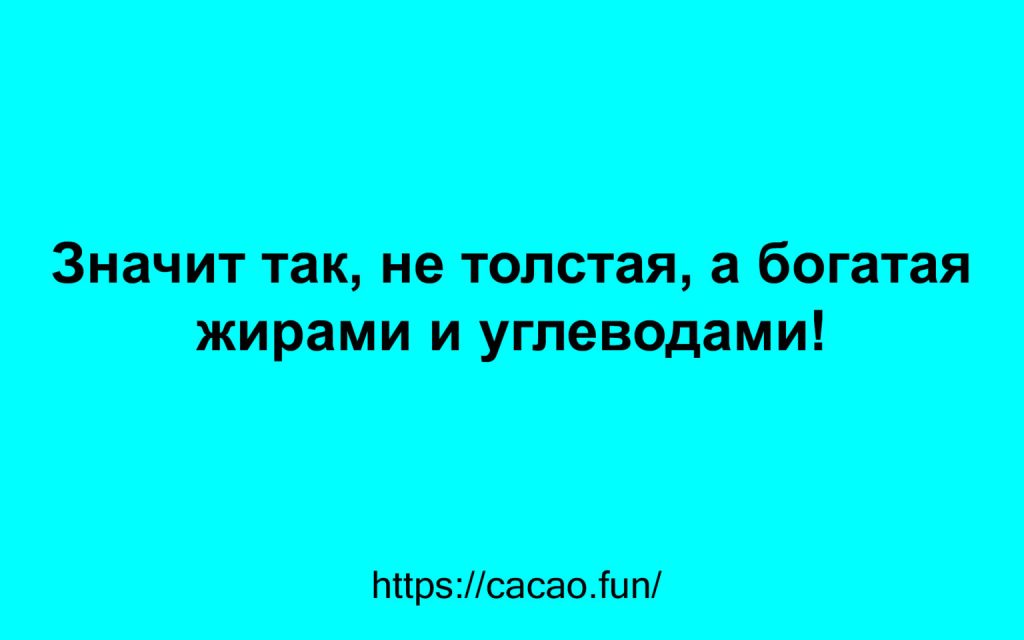 Интересные анекдоты о жизни Интересные анекдоты о жизни