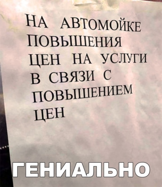 Шутки и юмор с просторов социальных сетей Шутки и юмор с просторов социальных сетей смешные картинки