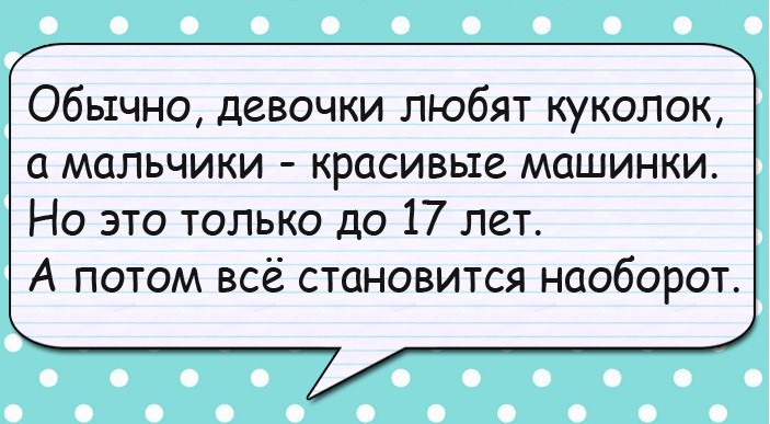 Дама оборачивается сидящему сзади нее в зале зрителю... Дама оборачивается сидящему сзади нее в зале зрителю... весёлые