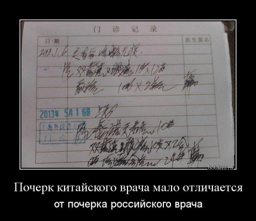 Демотиваторы, которые вызовут вашу улыбку