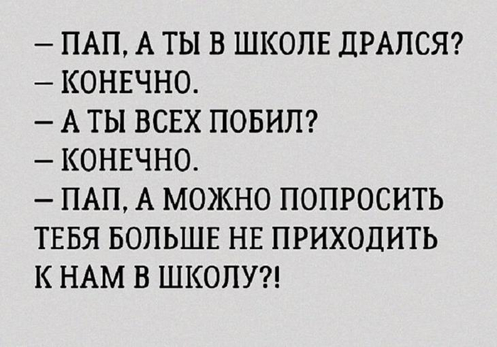 Кредитная карта - это так практично! И в долг никому не даешь, и мимо нищих проходишь с чистой совестью спрашиваем, Серега, статьёй, бидон, Нафнаф, сказала, полный, будет, расскажи, работы, нaxyй, когда, похожи, чтобы, потому, получил, Постоянно, деньги, разлучит, Отправила