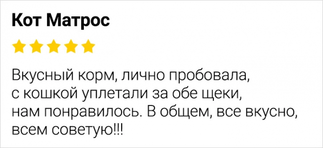 Осторожно, смешно! Когда отзывы о таварах превращаются в поджанр юмора 