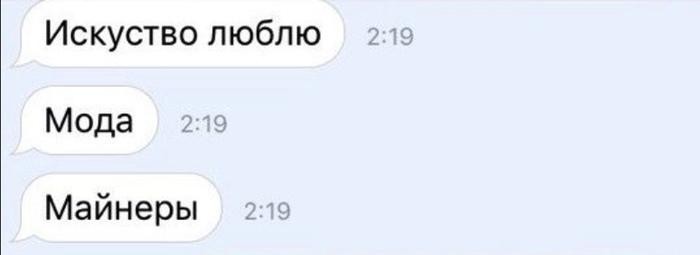 Приколы про майнинг криптовалюты  позитив,смешные картинки,юмор