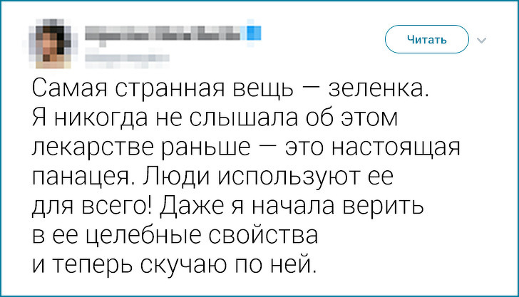 Иностранцы рассказали, что больше всего их удивило в России (Оказалось, самые обычные вещи)