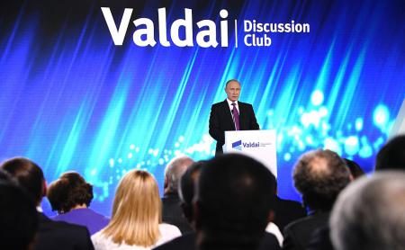 Выступление Владимира Путина на пленарной сессии дискуссионного клуба "Валдай-2017"