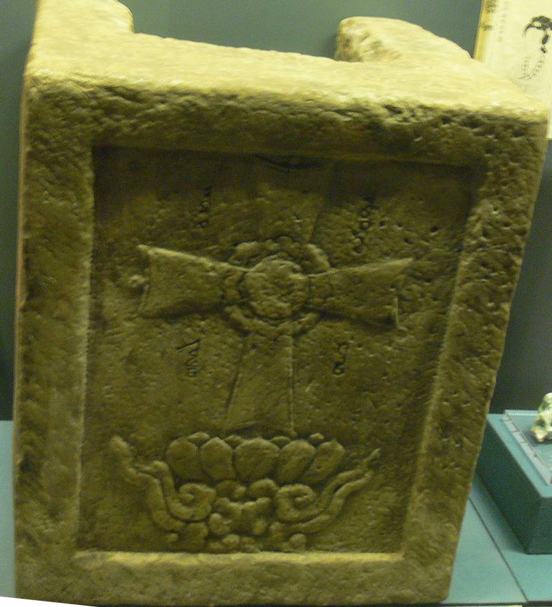 Создание империи династии Юань в Китае Создание империи династии Юань в Китае история