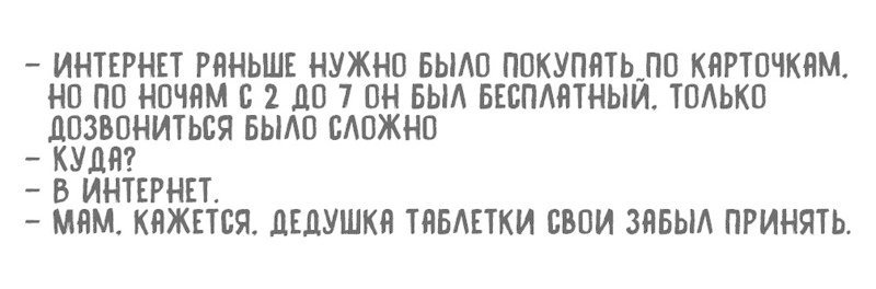 Компьютерного юмора пост весело, интересно, компьютер, юмор