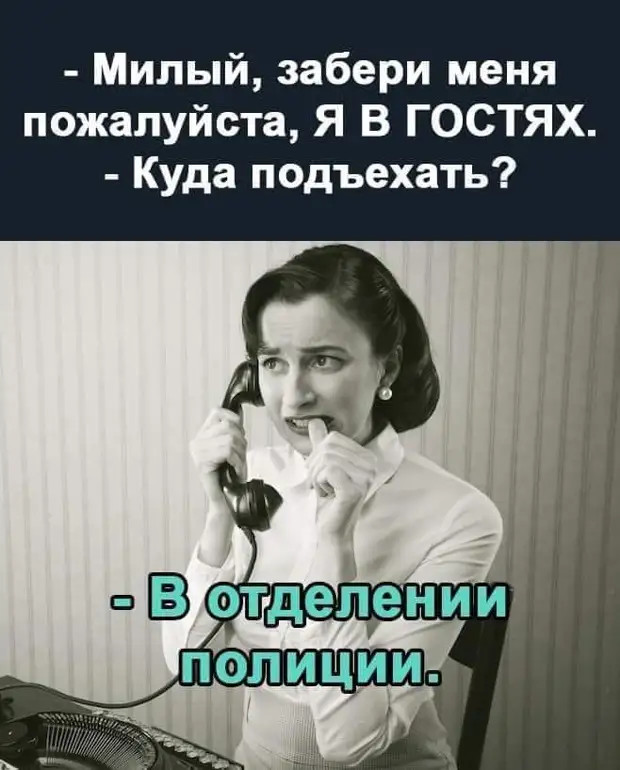 Чтобы понять, о чем думают женщины, попробуйте представить себе браузер, в котором открыто 2748 вкладок и половина из них со звуком мужчина, может, после, беспокоит, приходит, выбирает, другой, вчера, Давайте, компьютерах, покупать, говорят, помощиПротягивает, долго, ресторан, театр, музей, просто, даме–, супермаркет