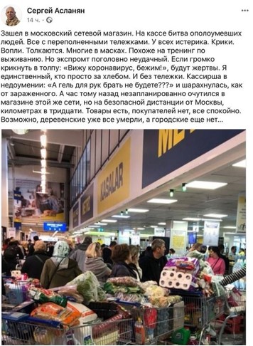 «Эхо Москвы» подцепило коронавирус с остро выраженным тиражированием фейков «Эхо Москвы» подцепило коронавирус с остро выраженным тиражированием фейков
