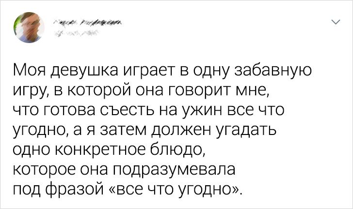 20+ твитов, которые доказывают, что отношения — это не место для слабаков