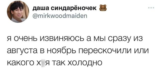 Подборка забавных твитов обо всем  позитив,смешные картинки,юмор