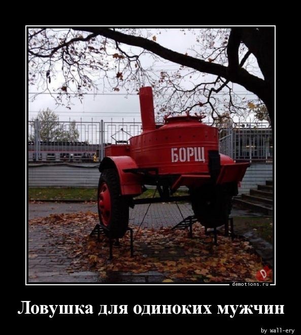 Демотиваторы для всех: «Если вам надоело быть хозяином у себя дома…» Демотиваторы для всех: «Если вам надоело быть хозяином у себя дома…»