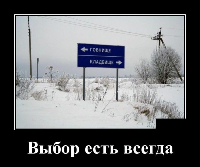 Весёлые картинки в чёрной рамке 