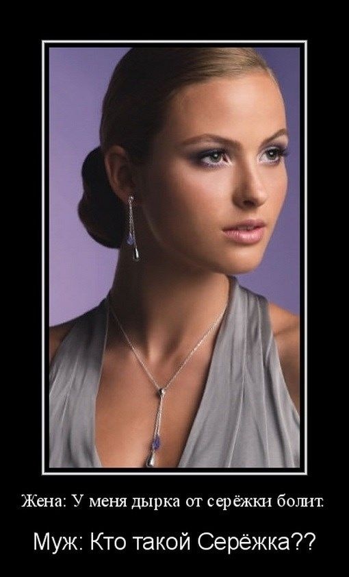 Пятничные демотиваторы для классного настроения на весь день Пятничные демотиваторы для классного настроения на весь день демотиваторы свежие,смешные демотиваторы