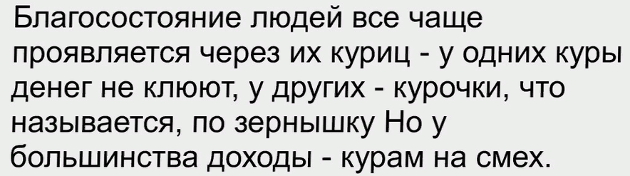 Более-менее свежие анекдоты Более-менее свежие анекдоты