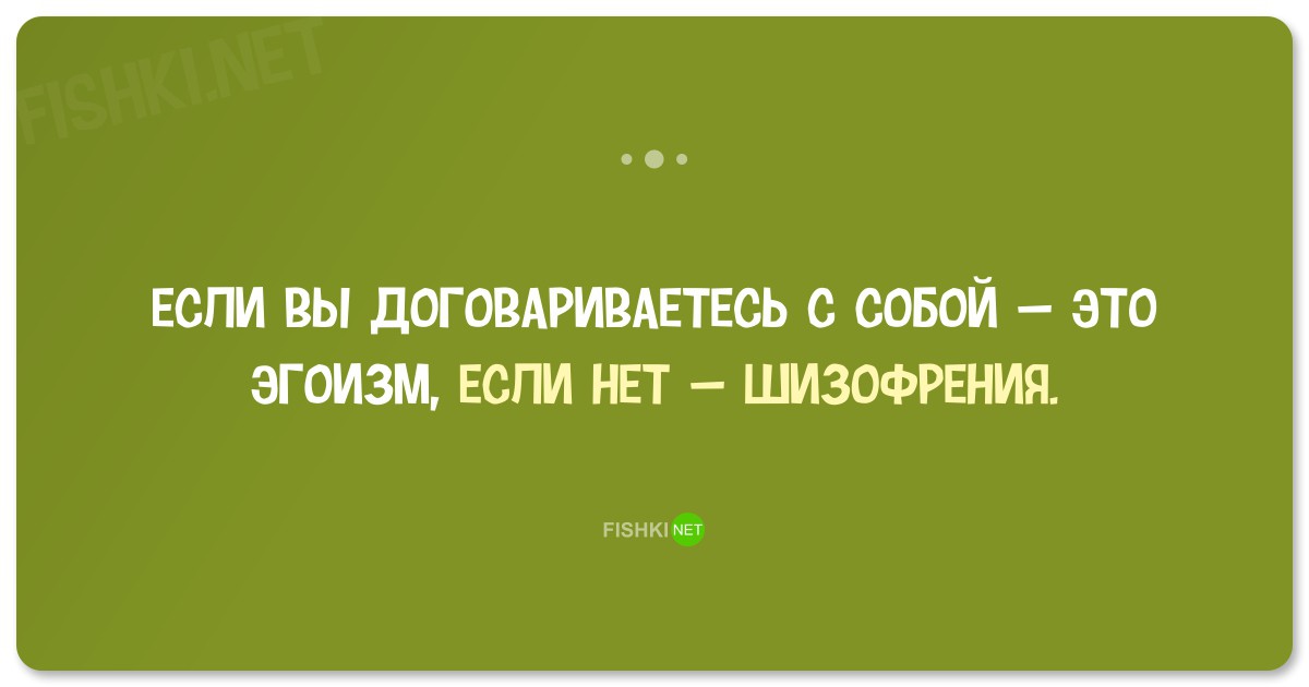 20 забавных анекдотов о психиатрах и психологах