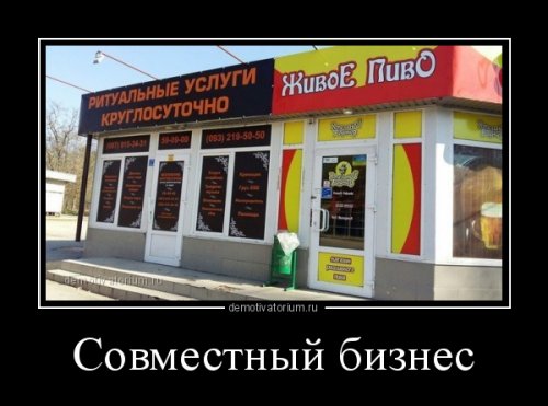 Свежая порция демотиваторов (18 шт)