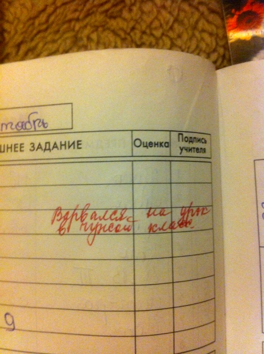 «Ребенок так хочет учиться, что готов ходить на уроки в другой класс!» «Ребенок так хочет учиться, что готов ходить на уроки в другой класс!»