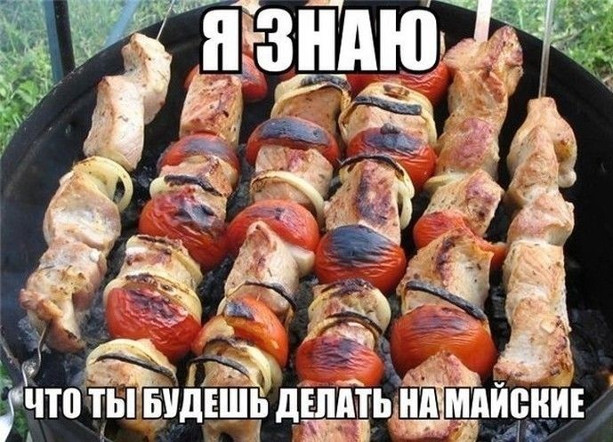 Первомайские картинки Первомайские картинки картинки,супер