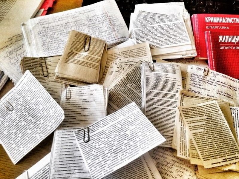 Шпаргалки пишите, а приносить их нельзя НОСТАЛЬГИЯ,СОВЕТСКИЙ ПЕРИОД,СОВЕТСКИЙ СОЮЗ,советское образование,СССР