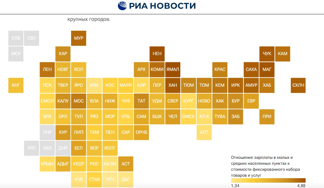 Подмосковье оказалось на 16 месте в России по уровню жизни в малых и средних населенных пунктах