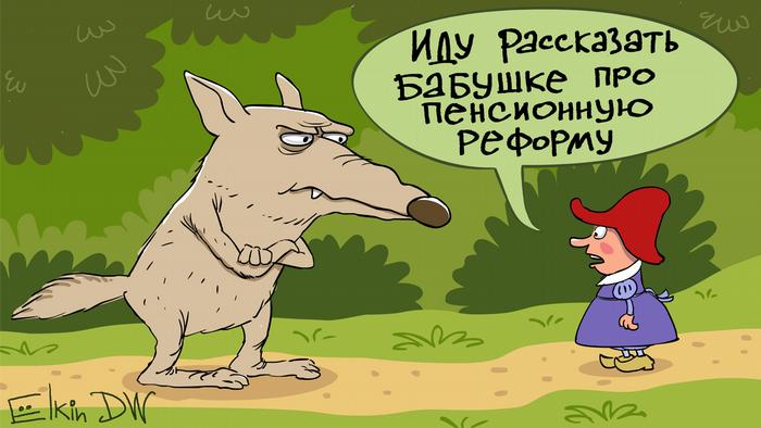 Подумалось: наверное главную ёлку страны сможет опрокинуть только главный кот страны премьер, возраст, Господин, вообще, сделать, волосы, когда, точно, подняли, новые, Германии, пенсионный, выдавать, Конституции, кредиты, Сбербанк, пишутГерман, заборах, расскажите, годовых