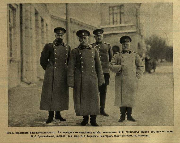 Удар на Бауск. 1916 год Удар на Бауск. 1916 год фронта, армии, Северного, операции, противника, войск, десанта, наступления, Бауск, операция, флотом, направлении, группы, прорыв, артиллерии, эскадронов, батальона, действий, Командующий, десант