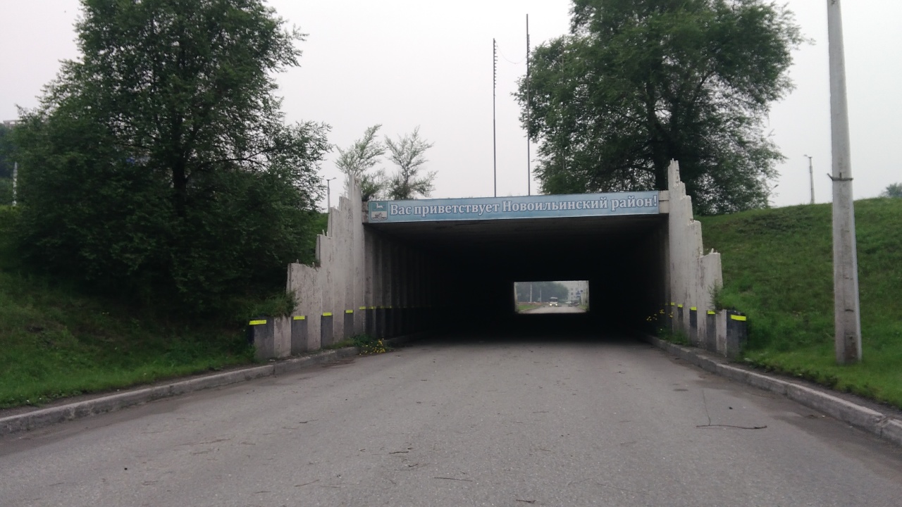 В Новокузнецке отремонтируют Ильинский тоннель