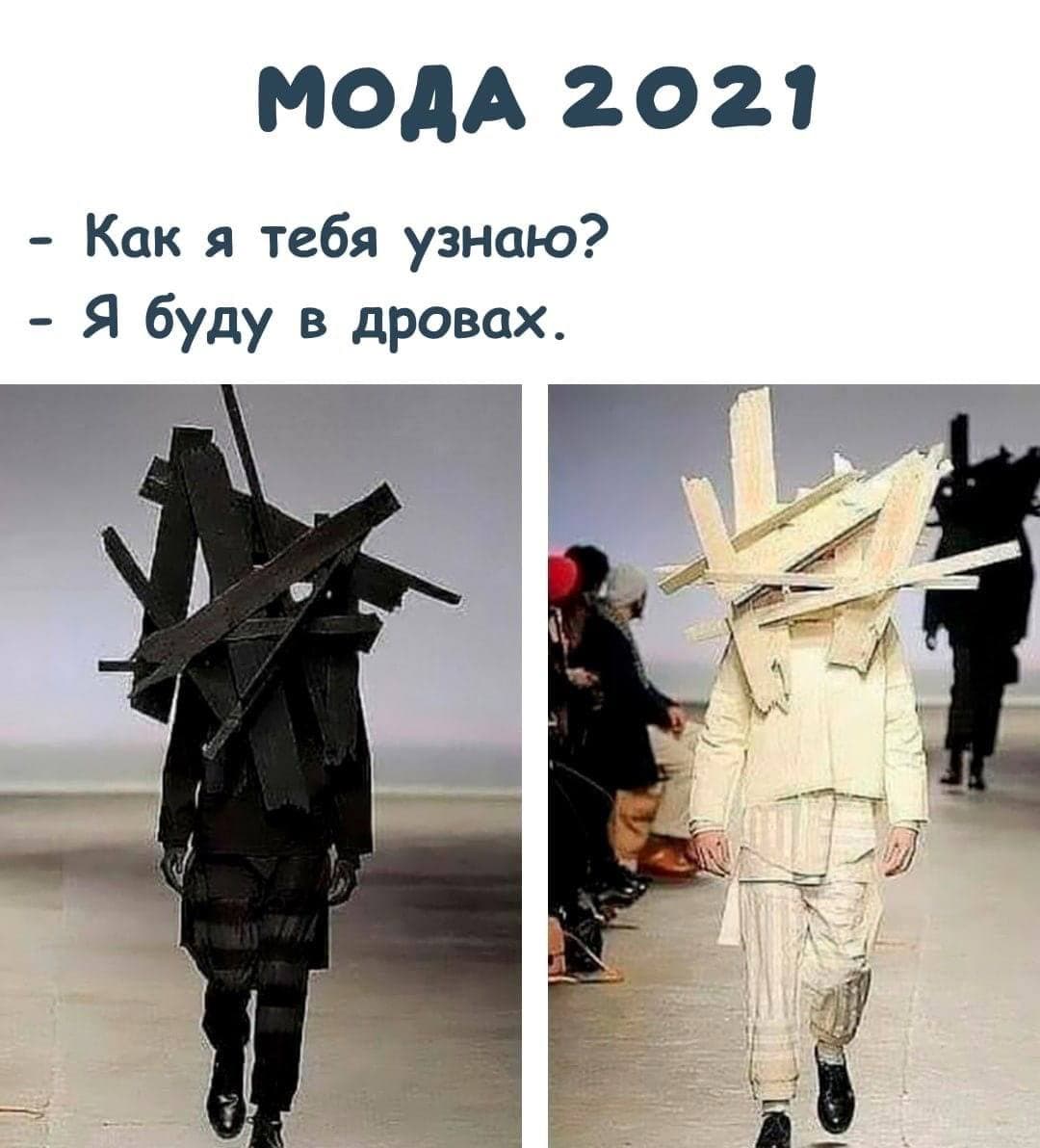 - Михалыч, бухаем сегодня?  - А в честь чего?... внизу, после, ТУ134, Смотри, смотрит, самолет, сыночек, нравятся, желание, надела, вопрос, болтает, оживленно, внимательно, одному, понятном, который, братика, годовалого, языке