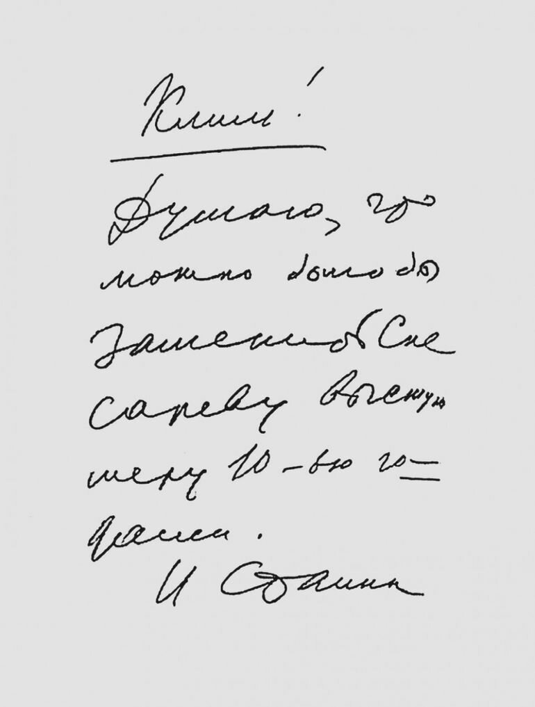 Как два капитана стали генералами: белым и красным после, Корнилова, только, армии, революции, очень, первый, Генерального, Большой, детей, истории, августе, годами, больше, Александр, Главнокомандующим, Сталина, стали, Академию, инсульта