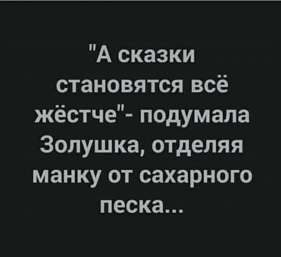 Свежий юмор для чудесного настроения: 25 классных шуток и анекдотов в картинках Свежий юмор для чудесного настроения: 25 классных шуток и анекдотов в картинках