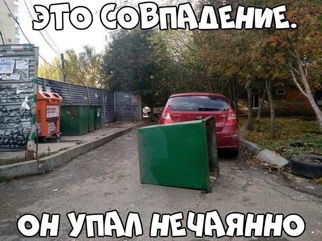 Автоприколы мирового автоюмора авто