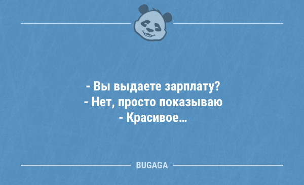 Смешные анекдоты с утра 