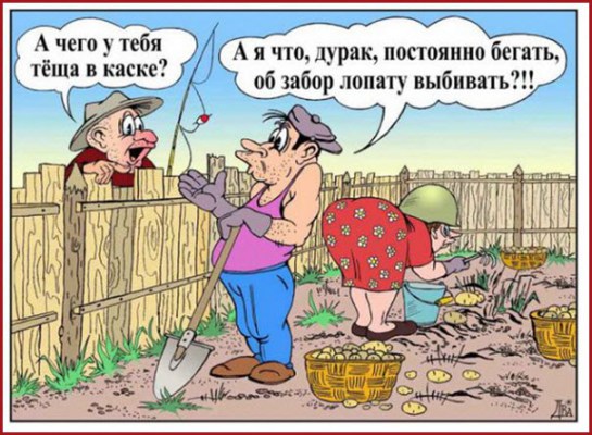 Экономия времени