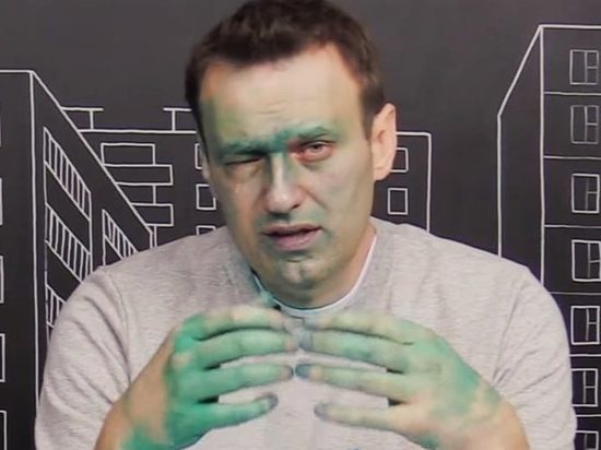 Навальный может потерять глаз из-за зеленки с прожигающим сюрпризом